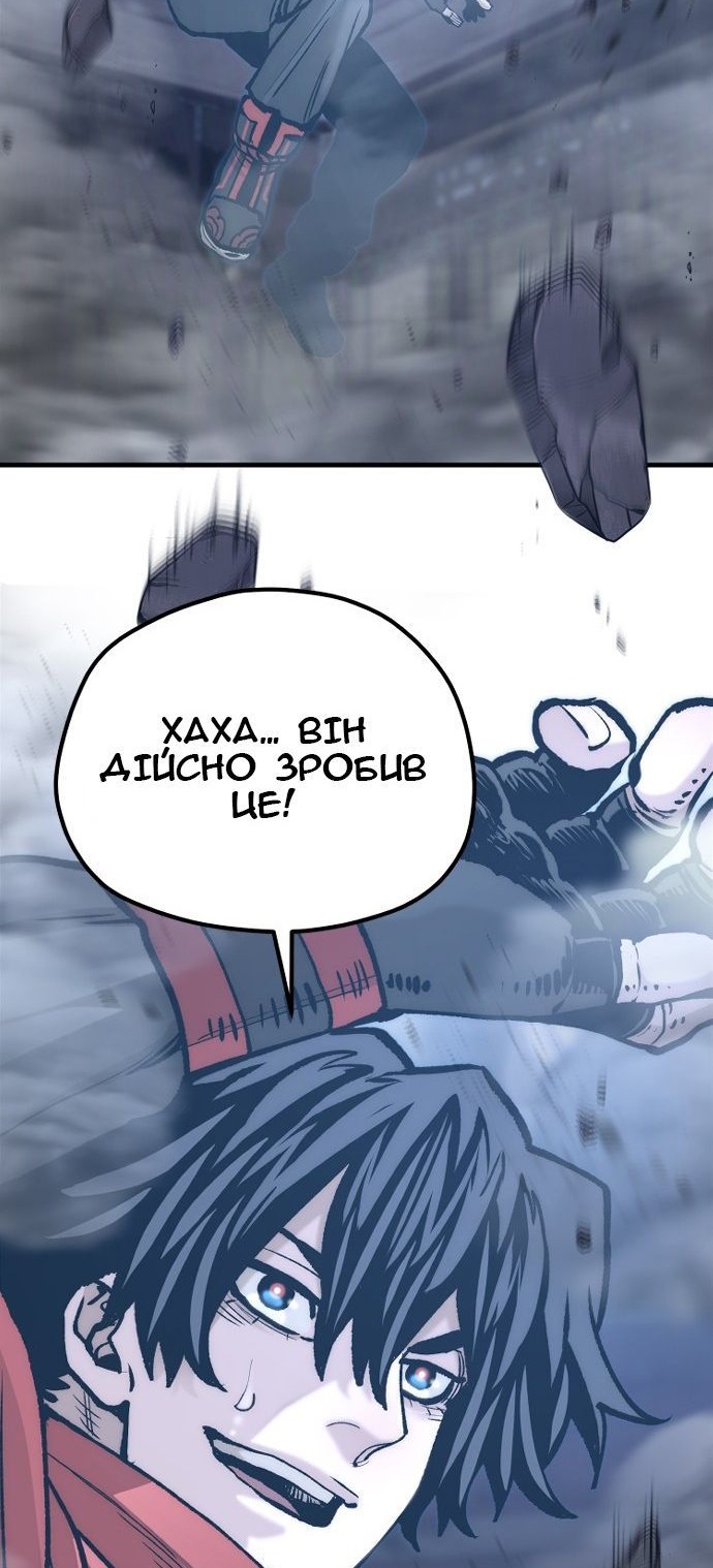 Сторінка 117