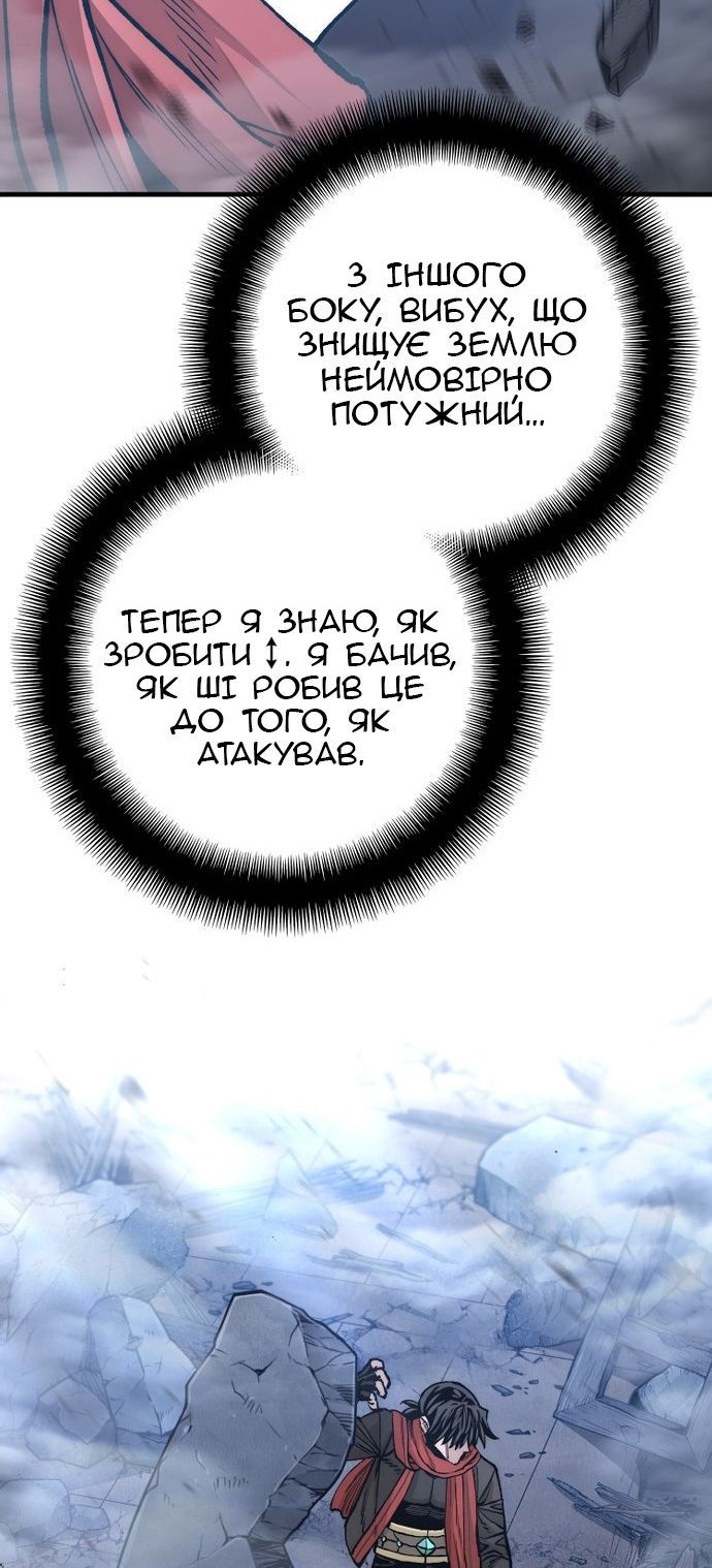 Сторінка 118