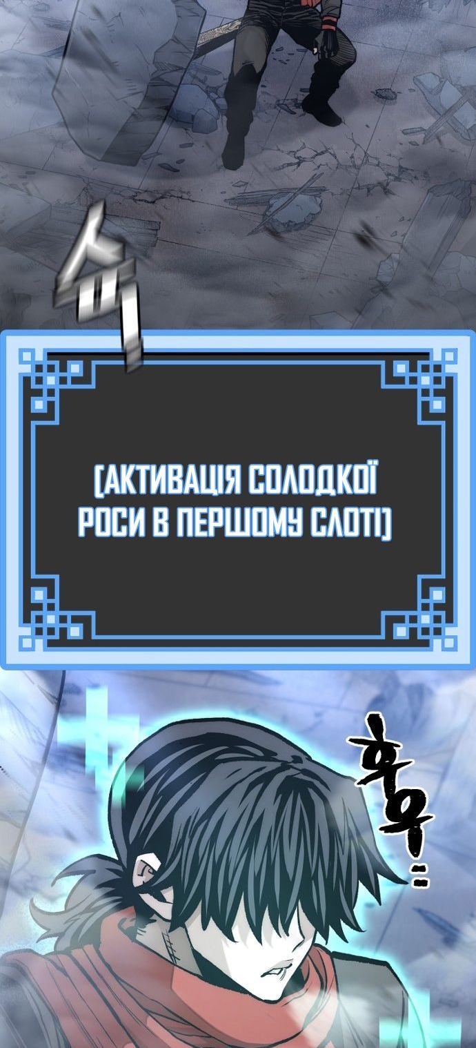Сторінка 119