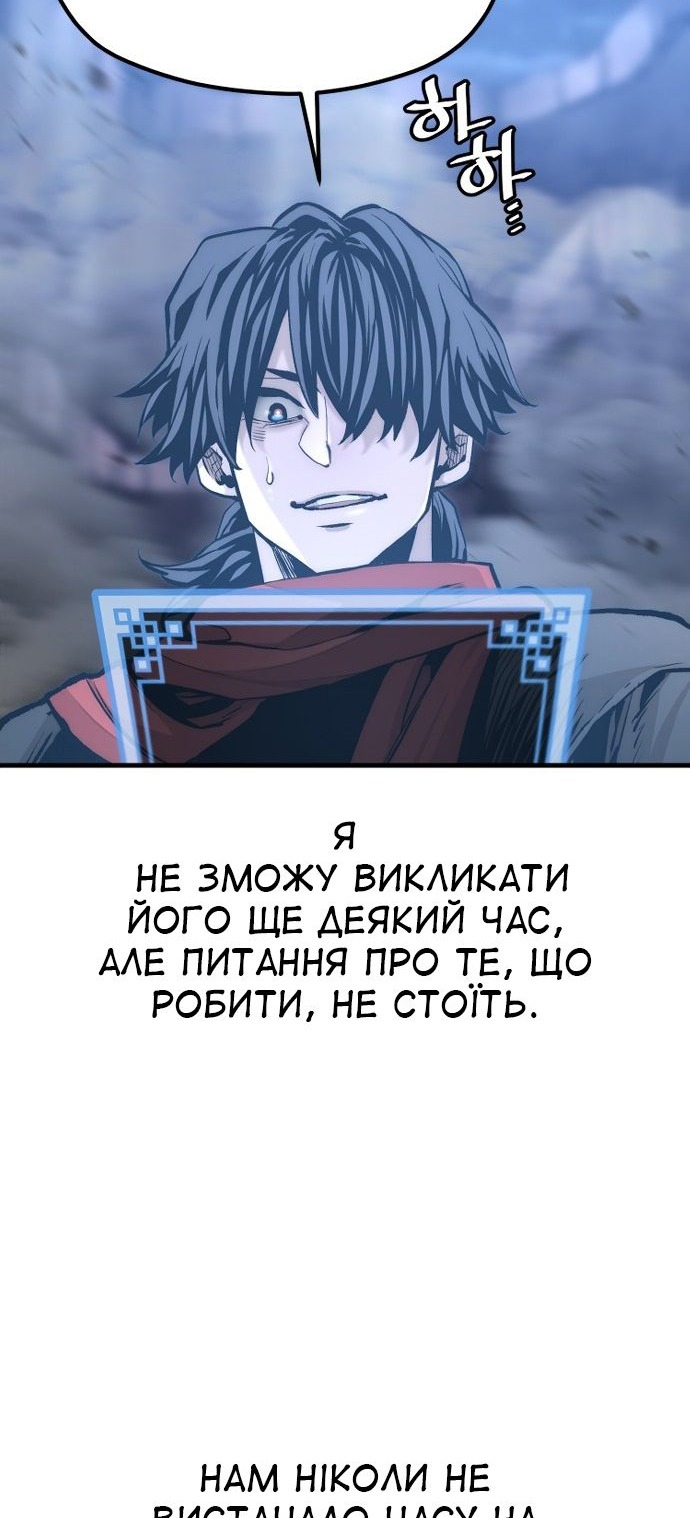 Сторінка 122