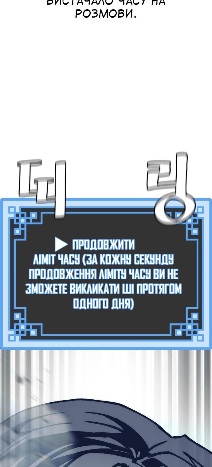 Сторінка 123