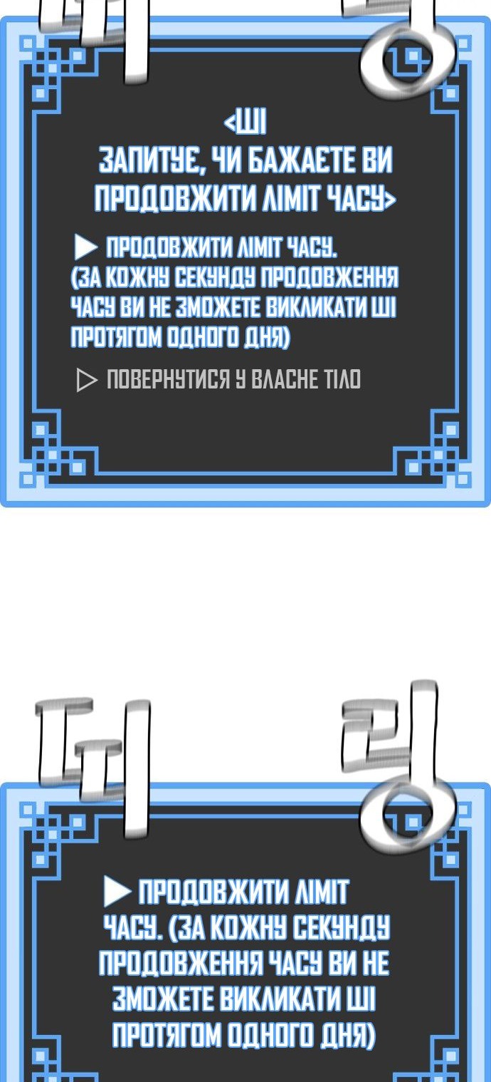 Сторінка 3