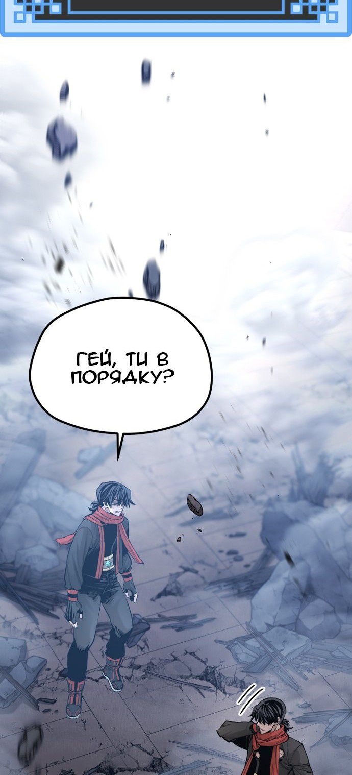 Сторінка 4