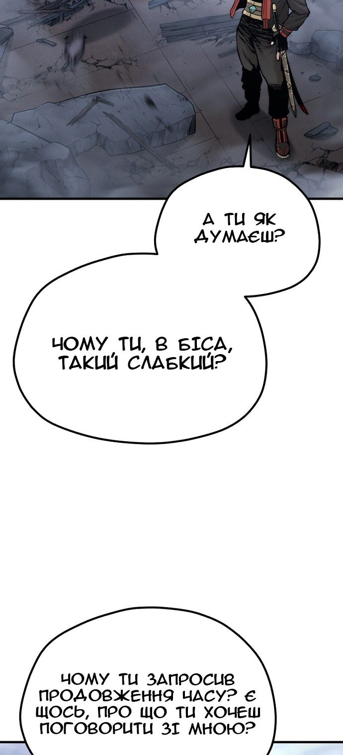 Сторінка 5