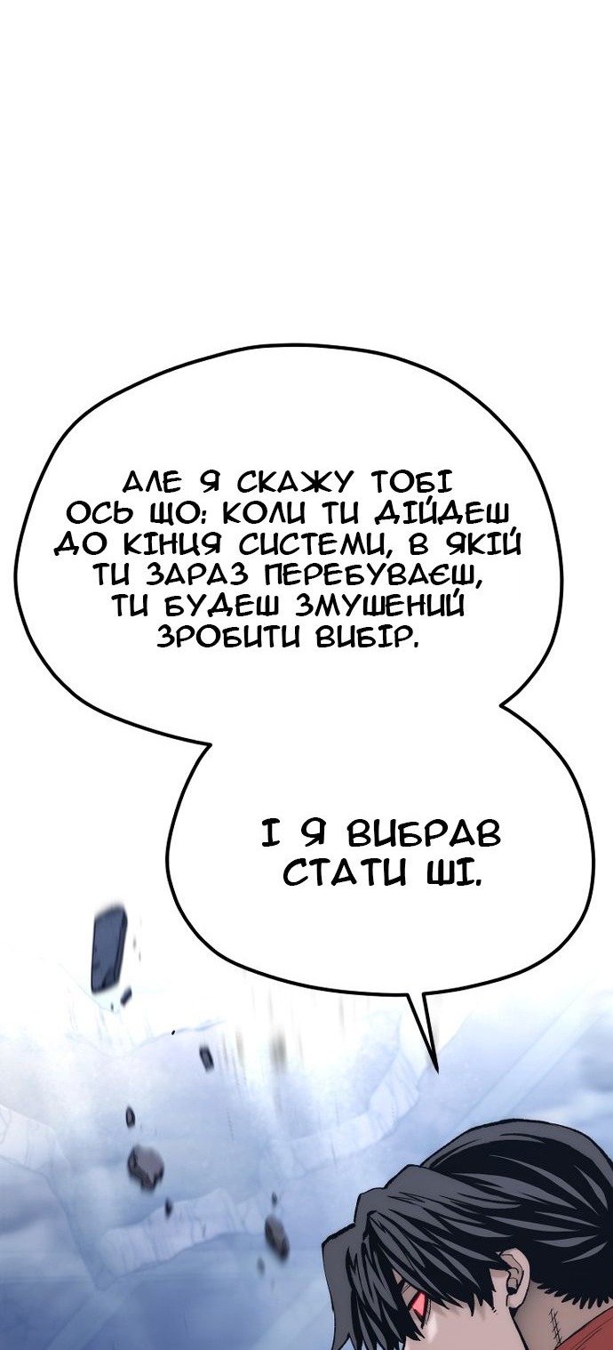 Сторінка 12