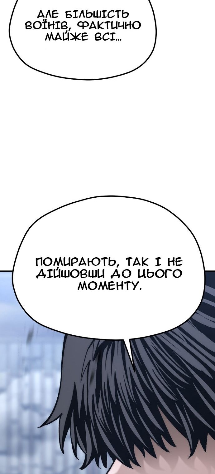 Сторінка 14