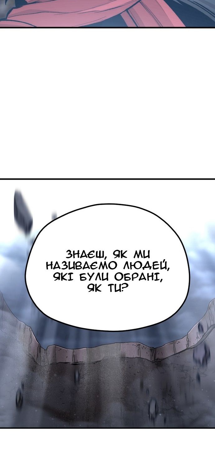 Сторінка 16
