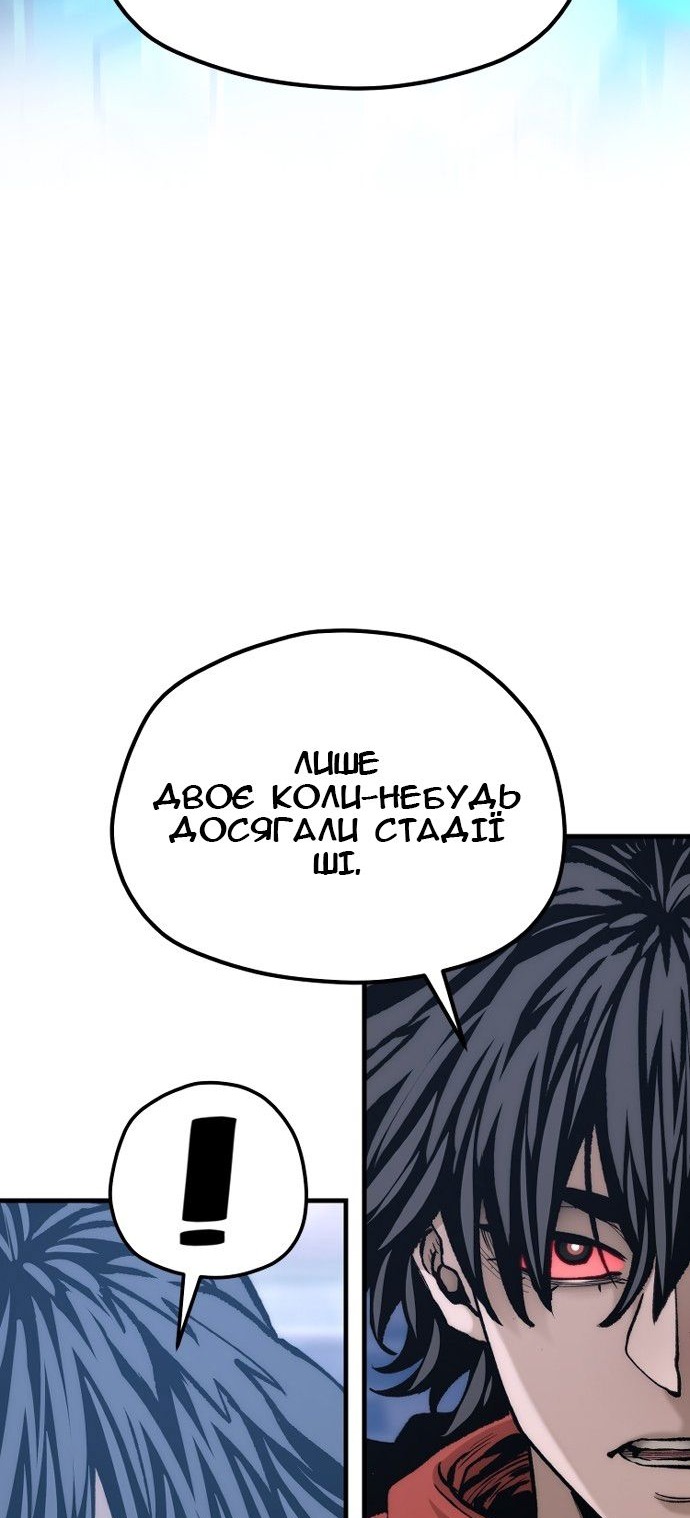 Сторінка 21