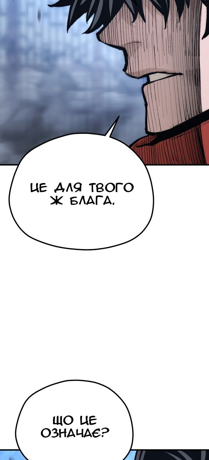 Сторінка 24