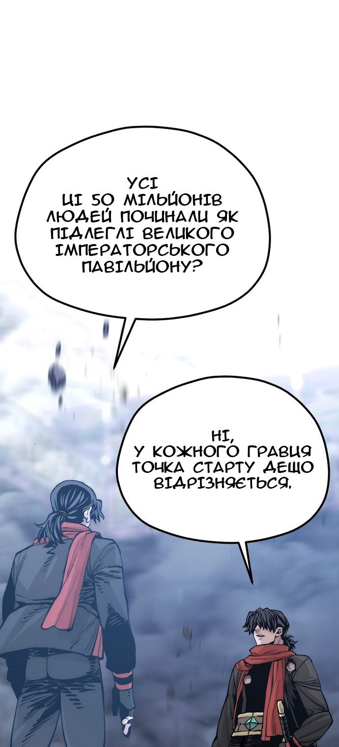 Сторінка 27