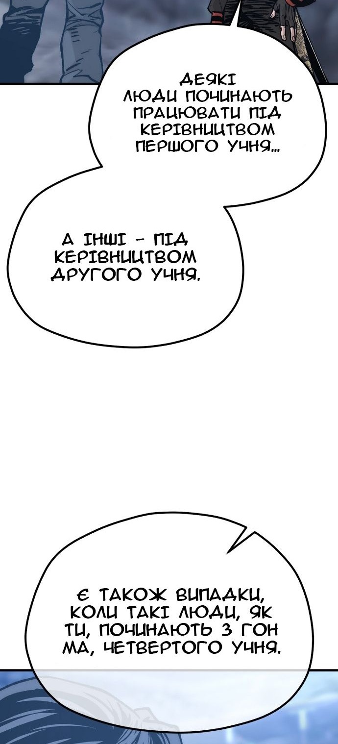 Сторінка 28