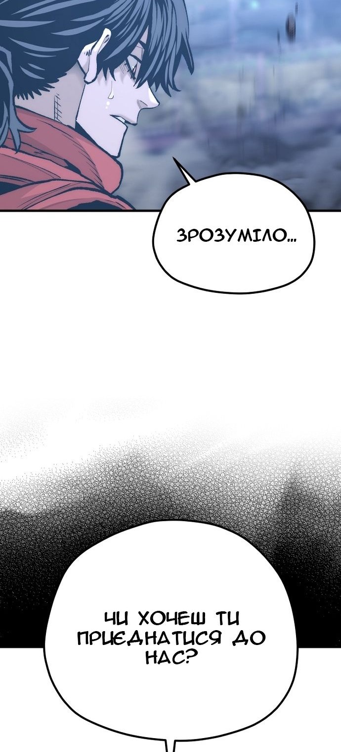 Сторінка 29