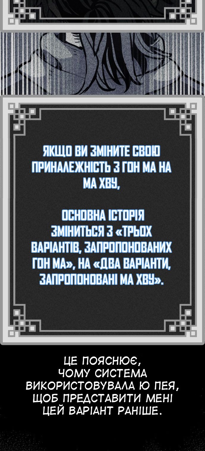 Сторінка 31