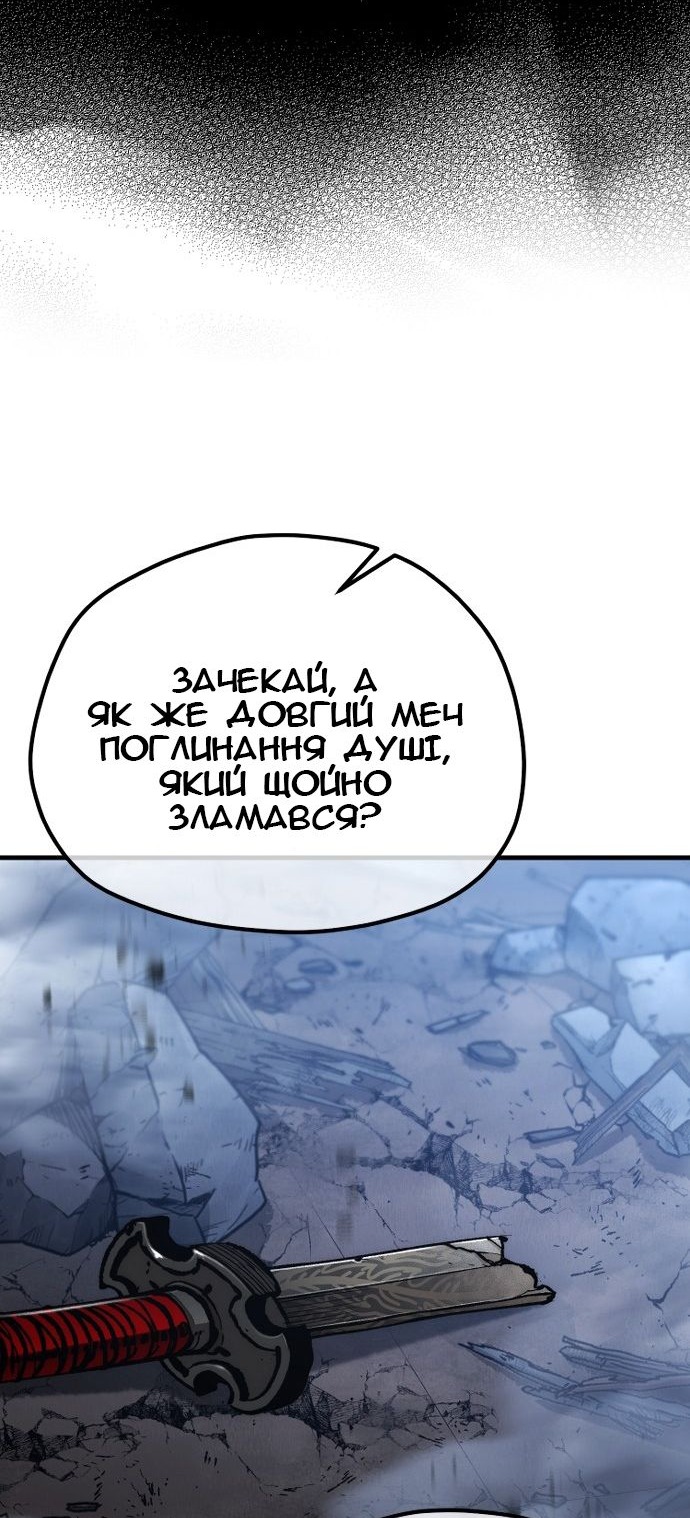 Сторінка 32