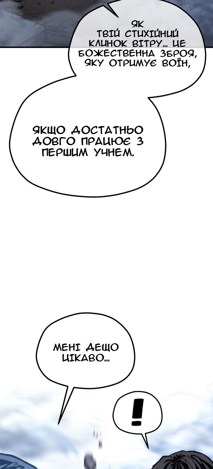 Сторінка 33