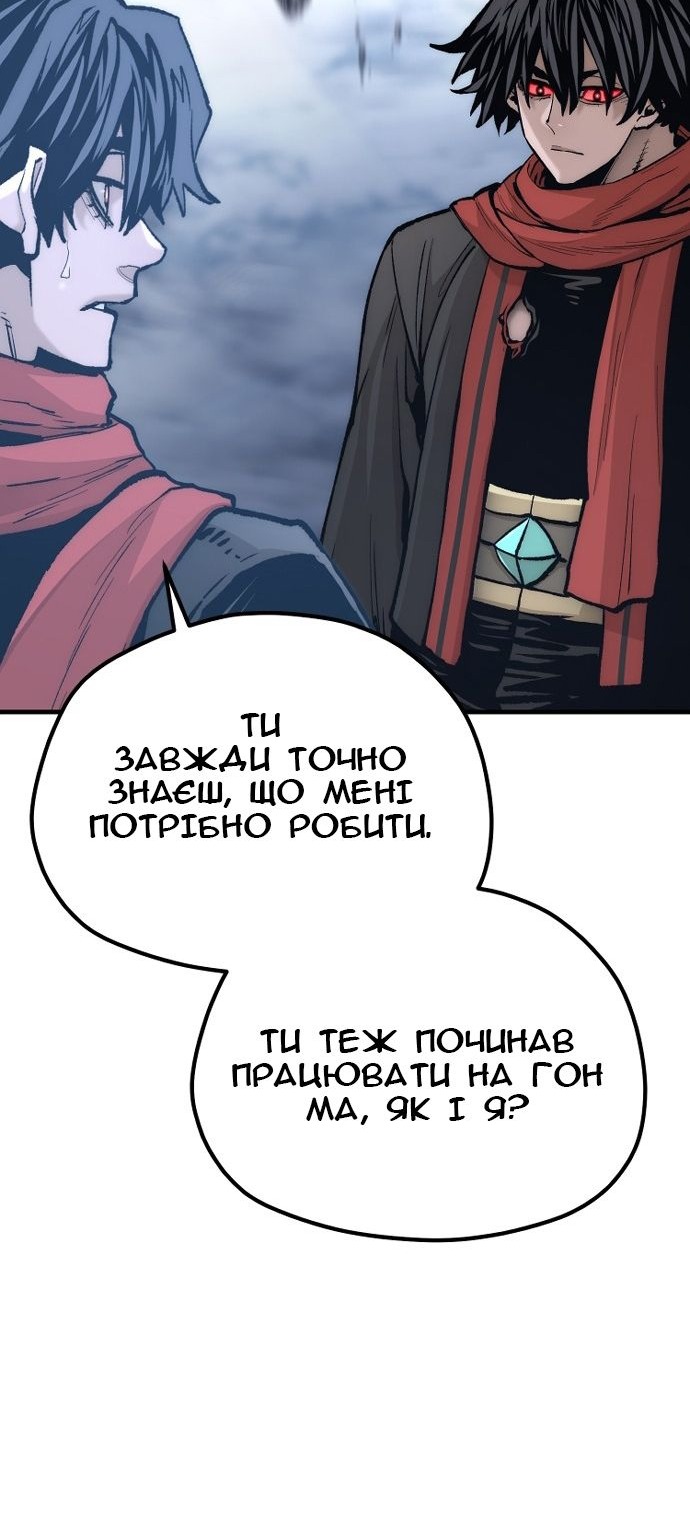 Сторінка 34