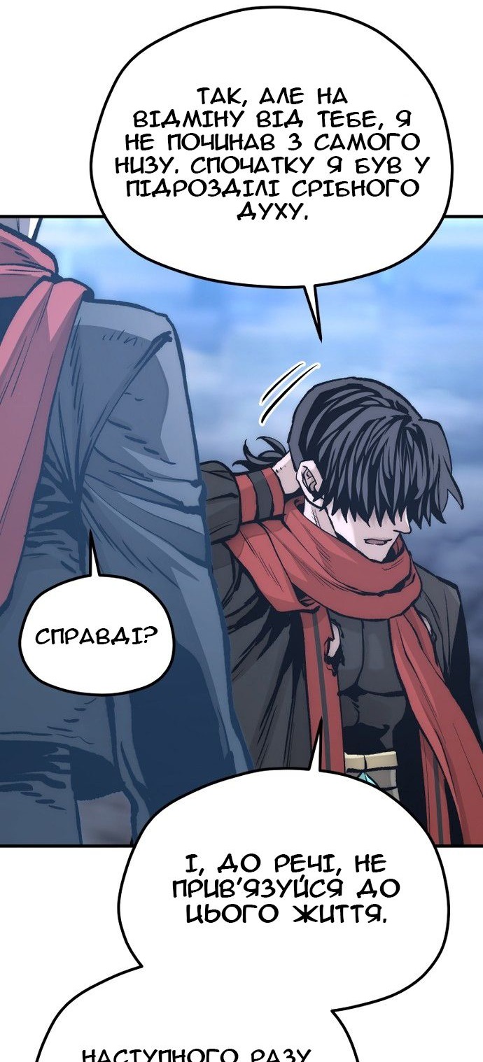 Сторінка 35