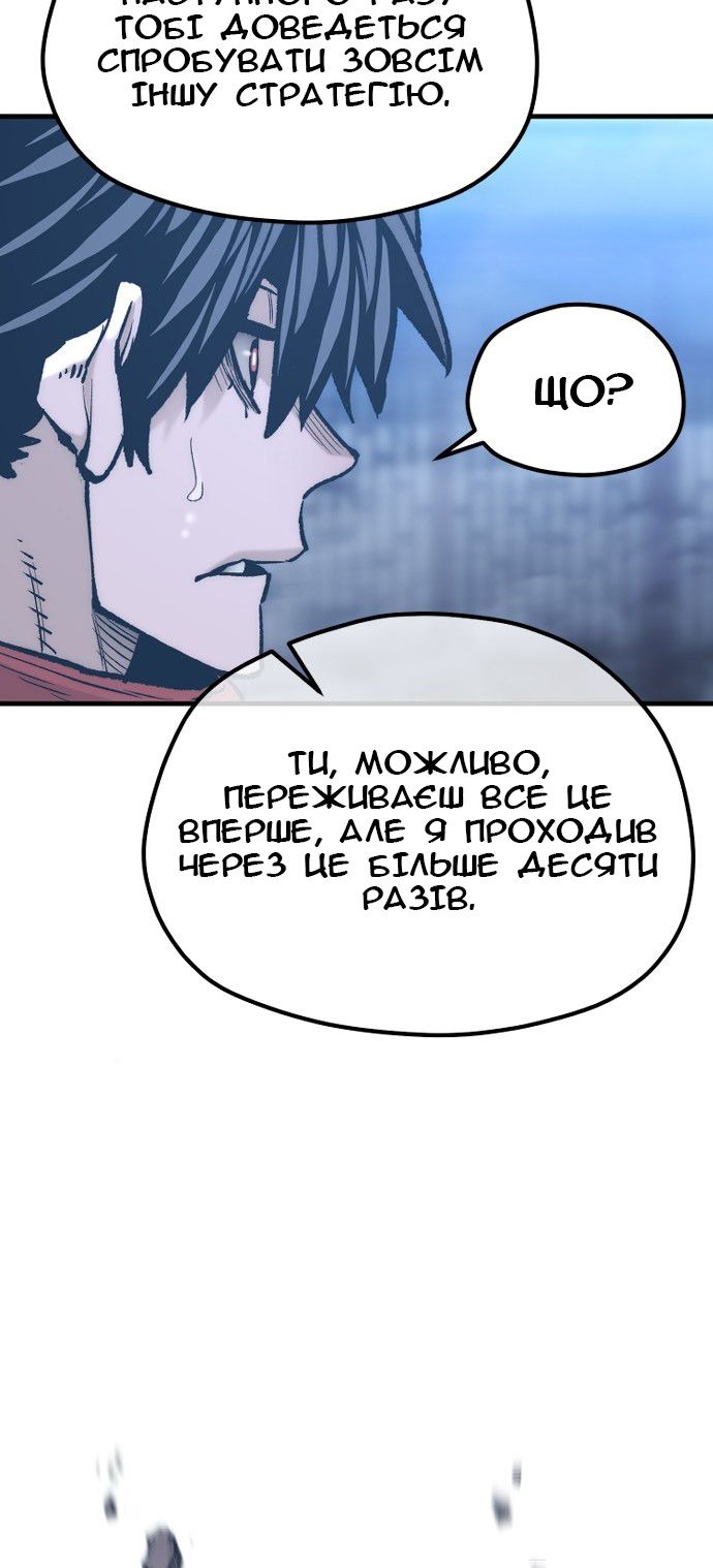 Сторінка 36