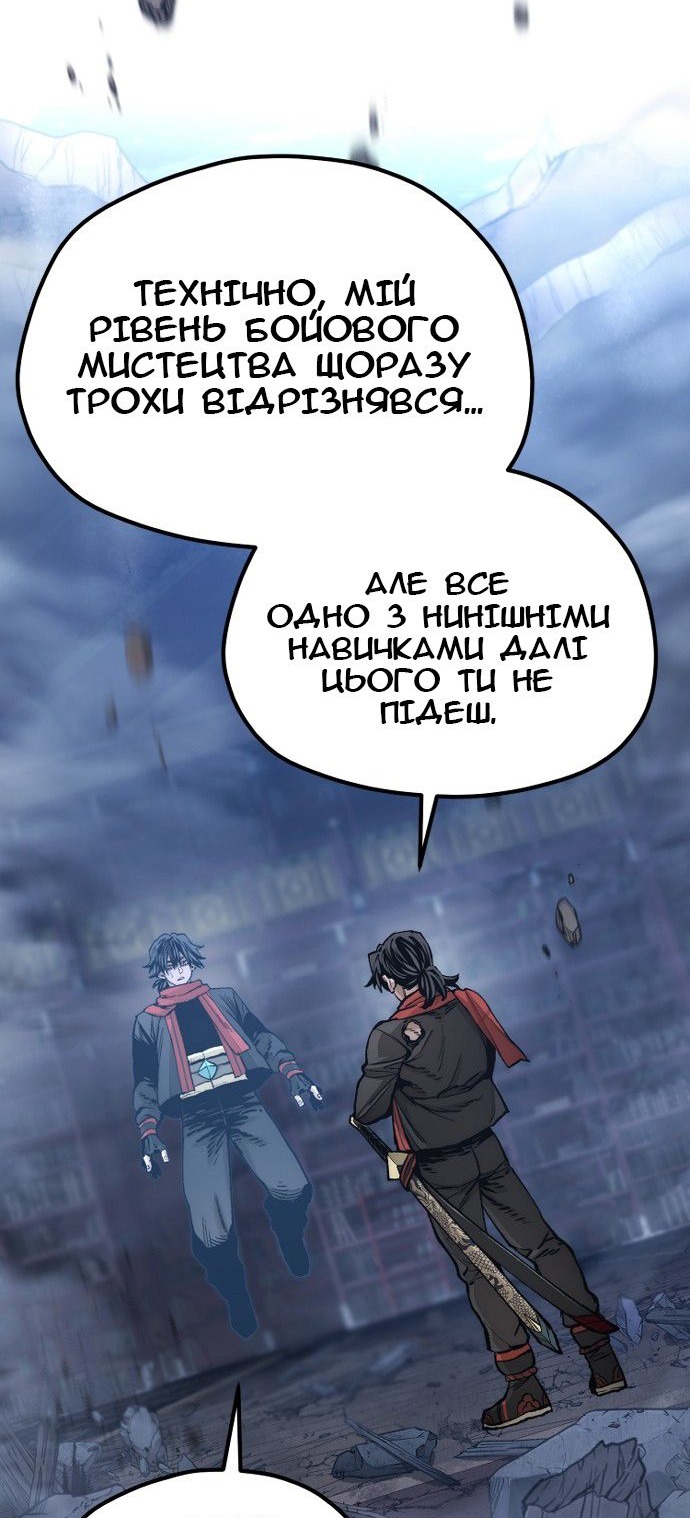 Сторінка 37