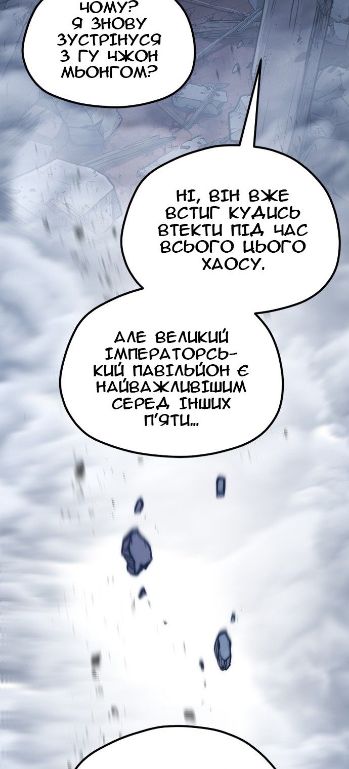 Сторінка 38