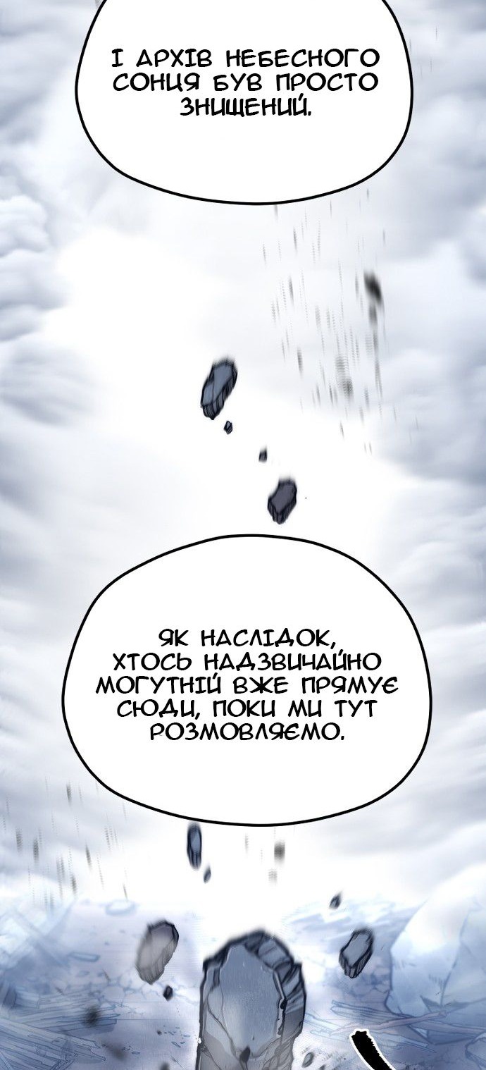 Сторінка 39
