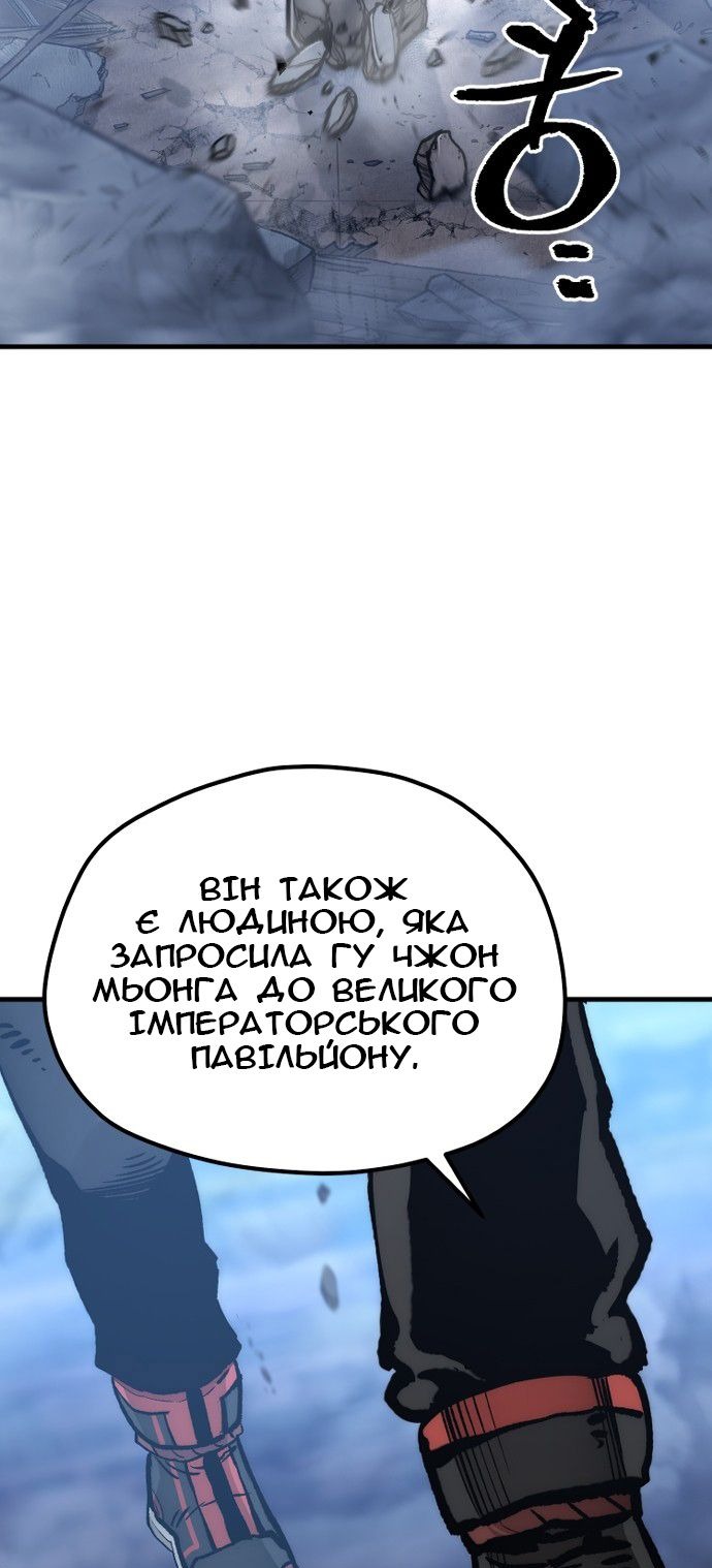 Сторінка 40