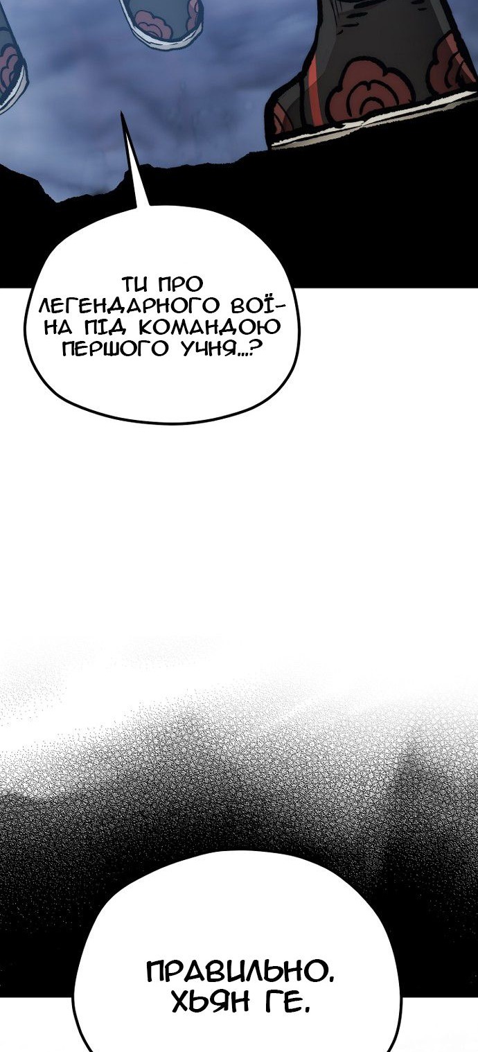 Сторінка 41