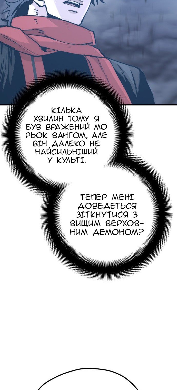 Сторінка 44