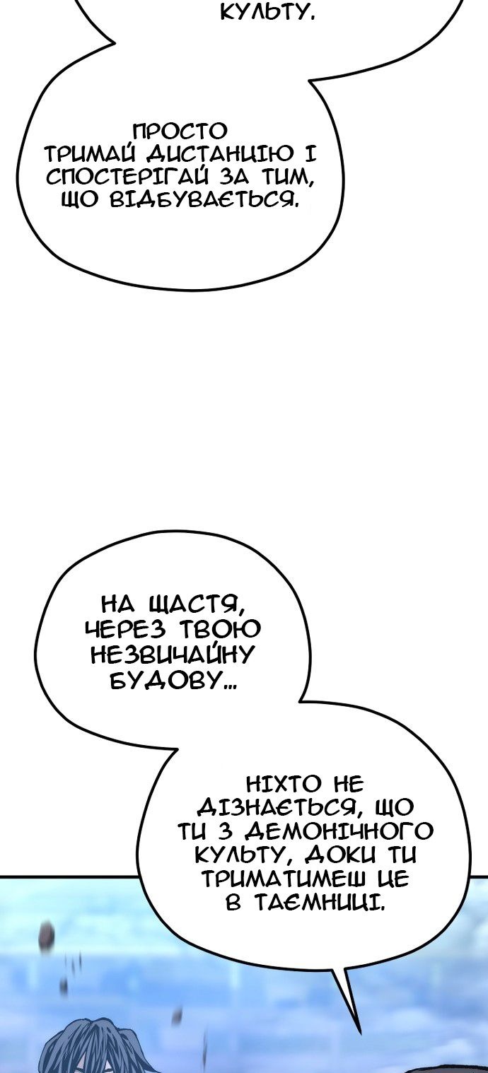 Сторінка 46