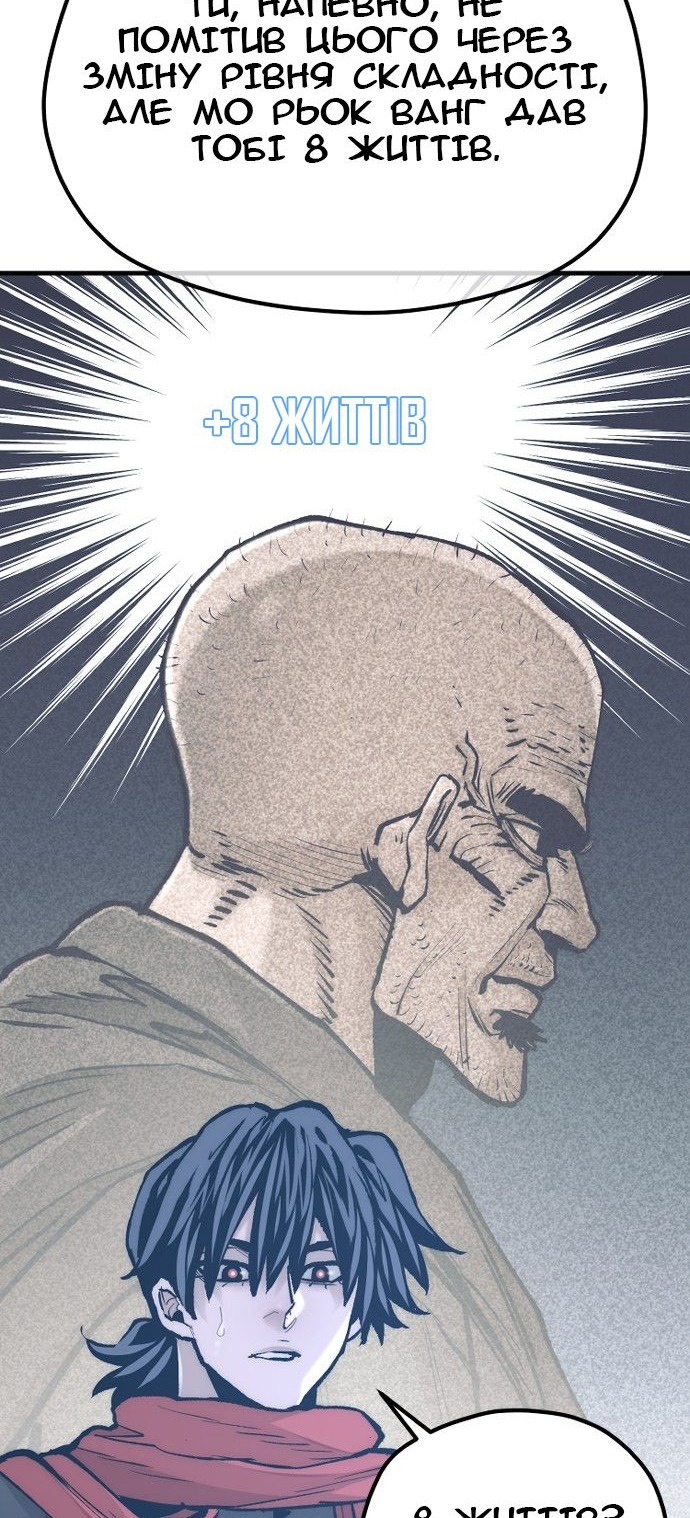 Сторінка 48
