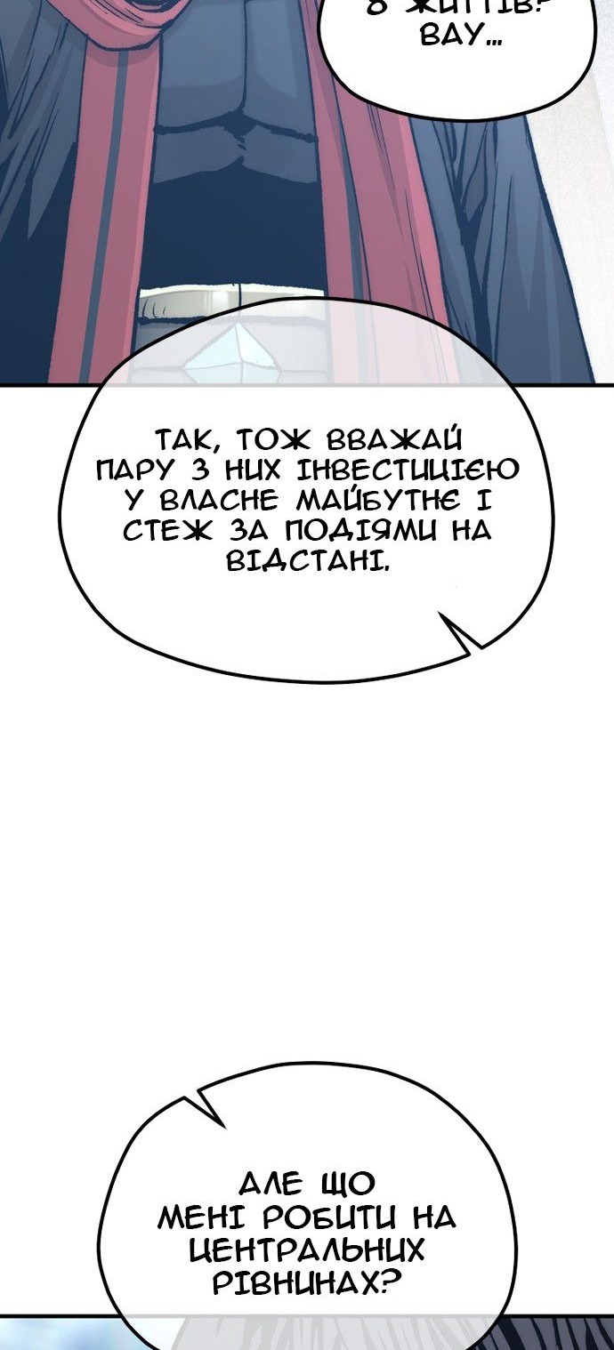 Сторінка 49