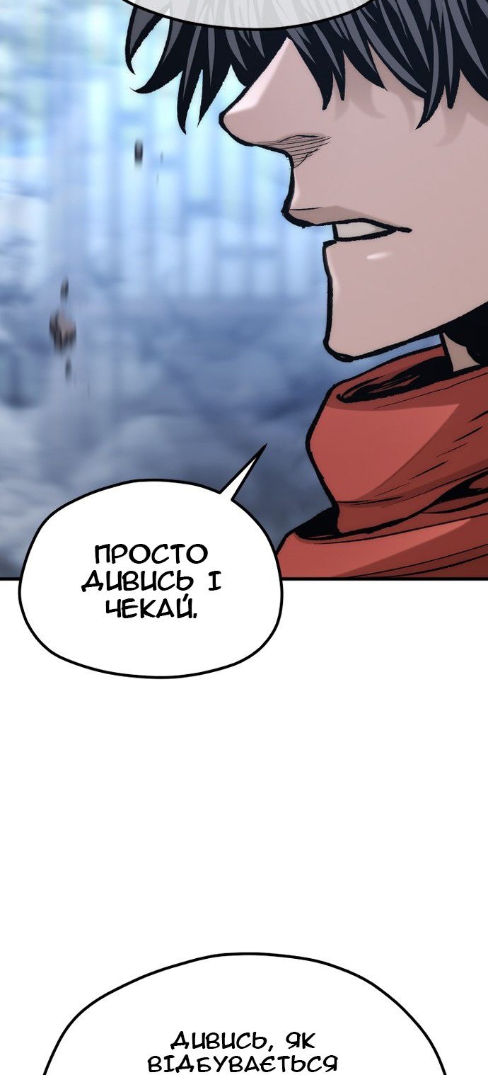 Сторінка 50