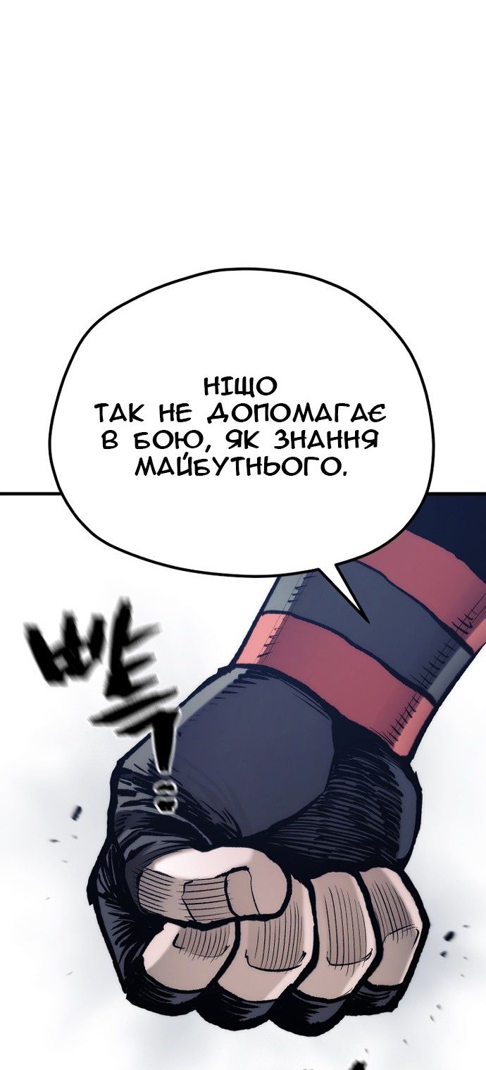 Сторінка 52