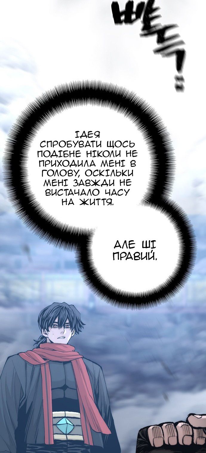 Сторінка 53