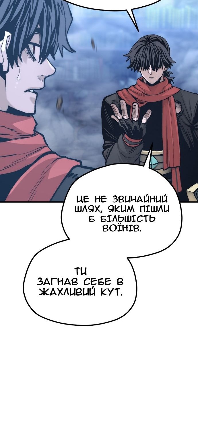 Сторінка 55