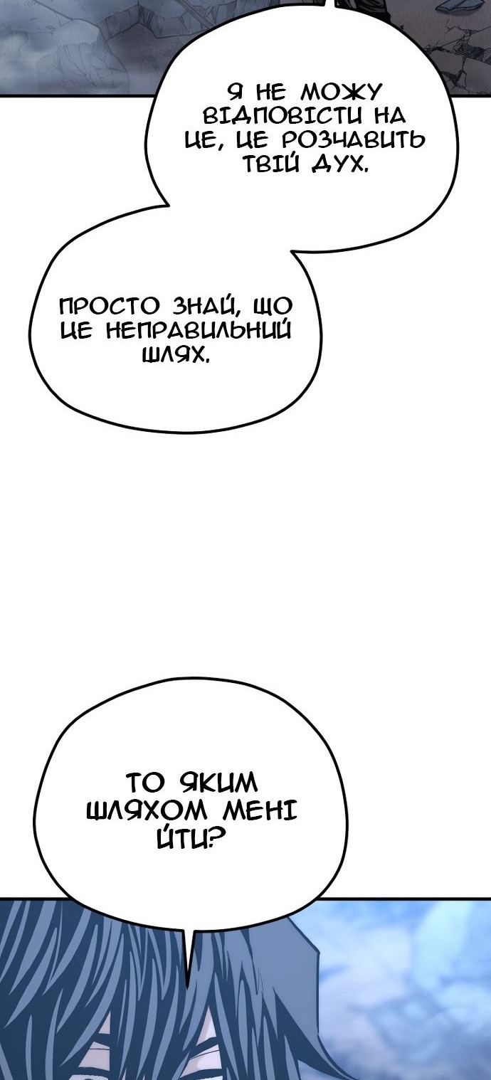 Сторінка 60