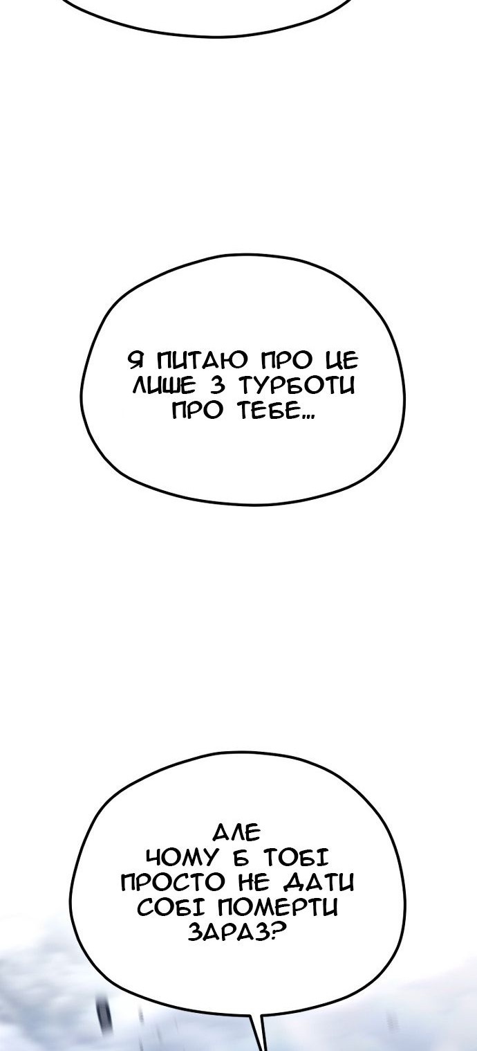 Сторінка 65