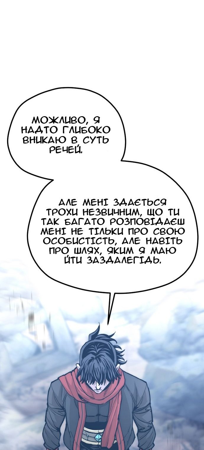 Сторінка 71