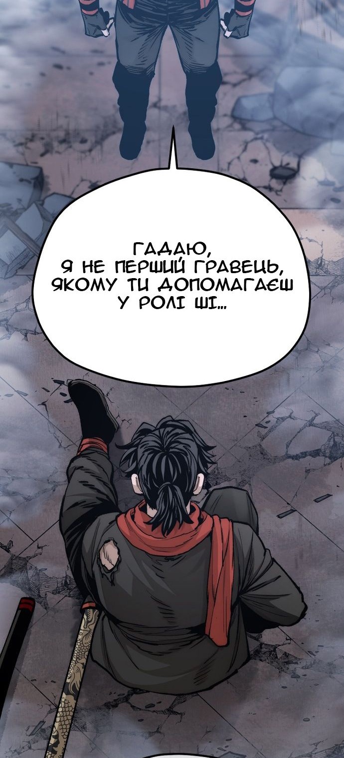 Сторінка 72