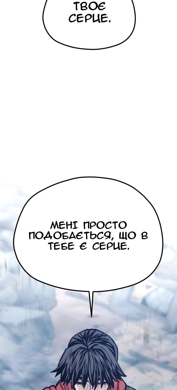 Сторінка 74