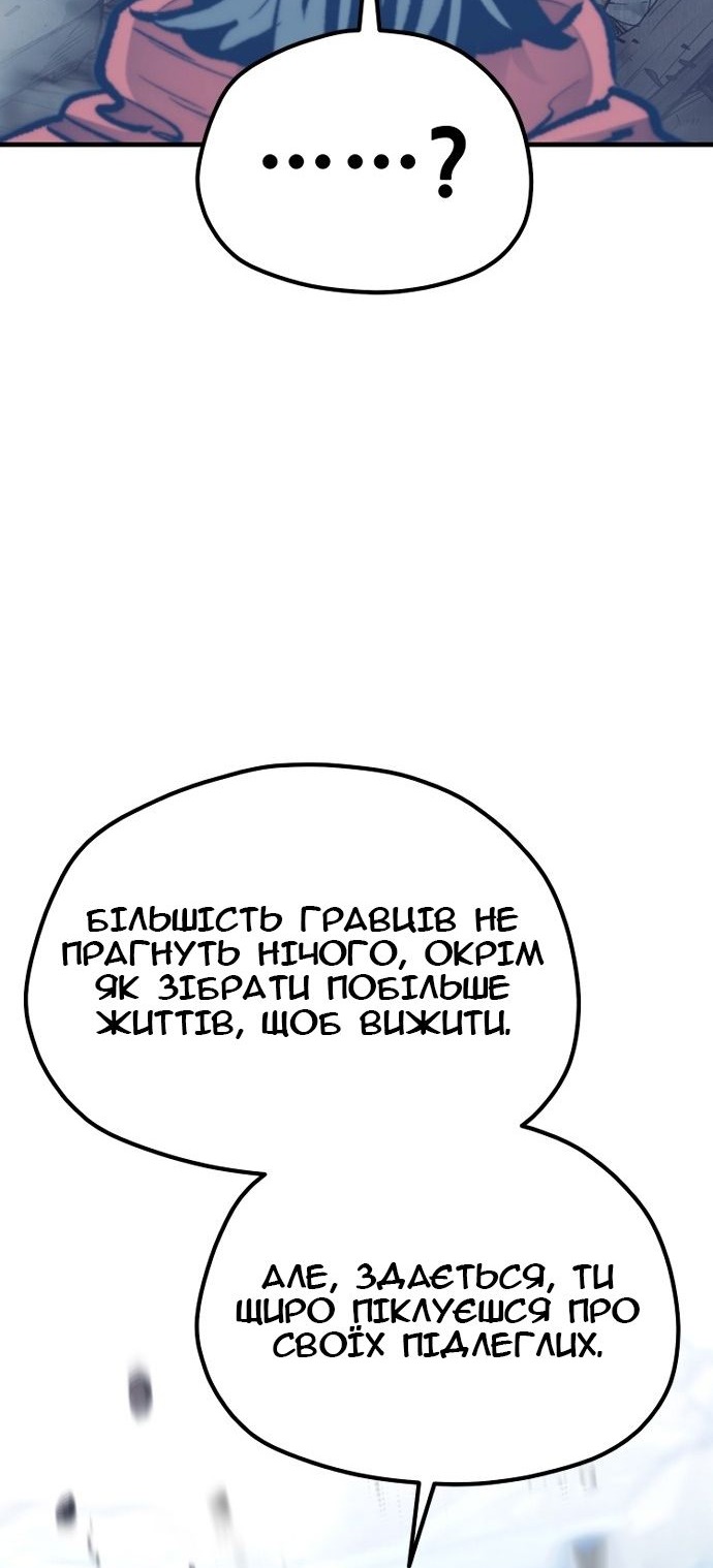 Сторінка 76