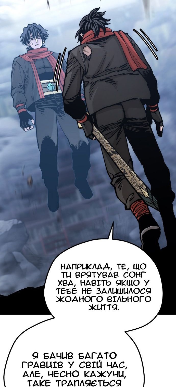 Сторінка 77
