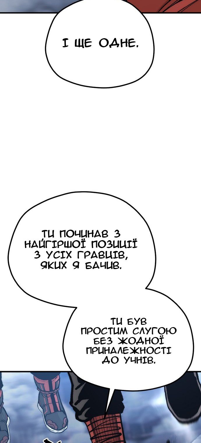 Сторінка 79