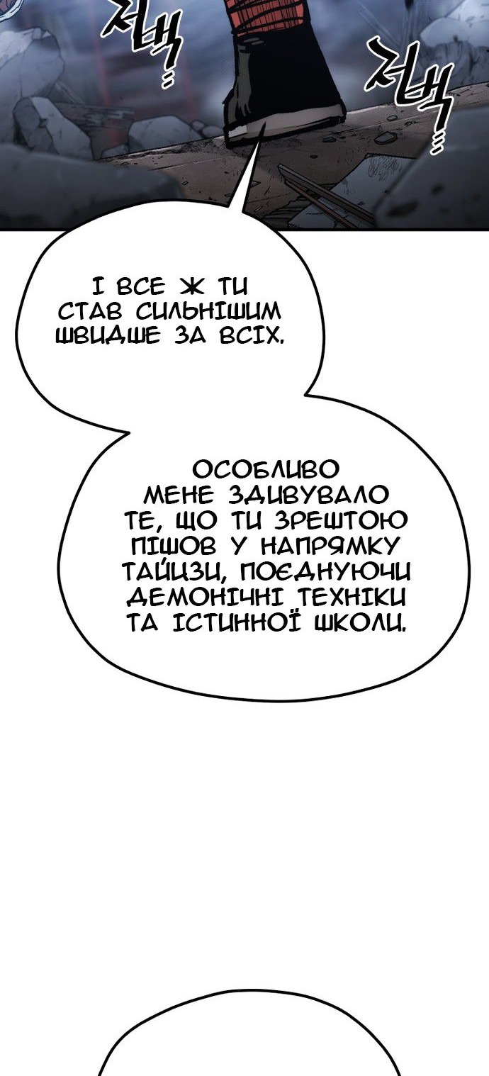 Сторінка 80