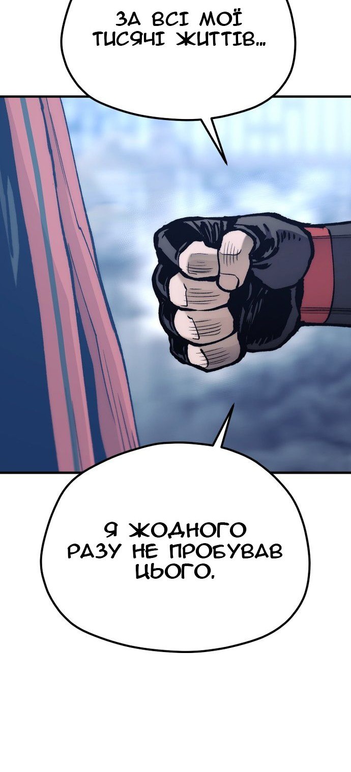 Сторінка 81