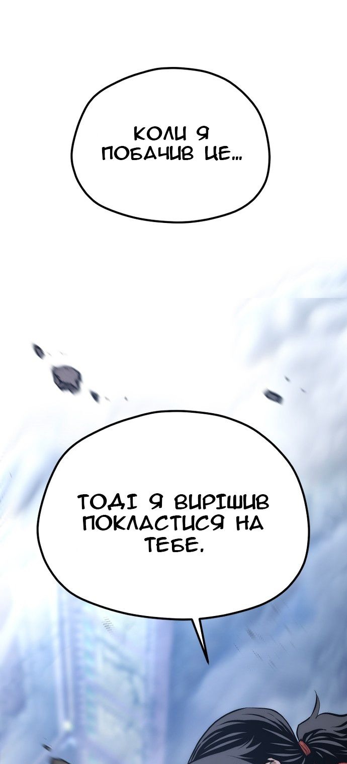 Сторінка 82