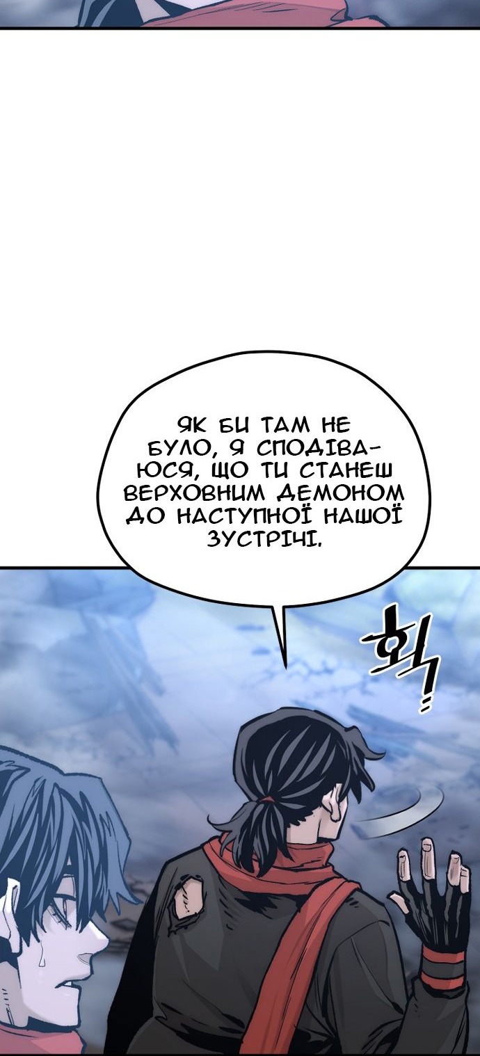 Сторінка 84