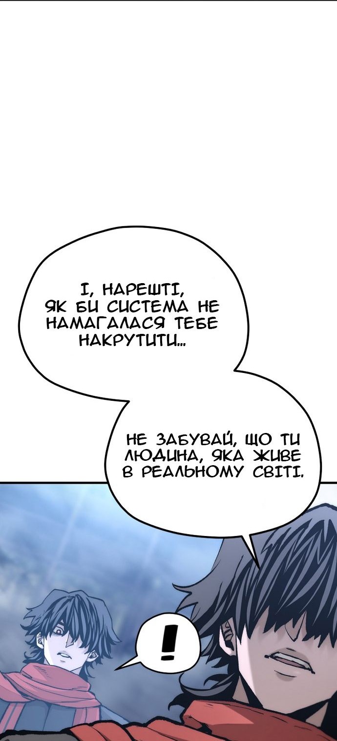Сторінка 85