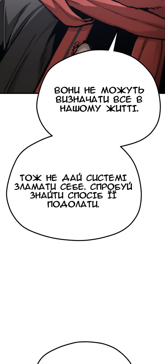Сторінка 86