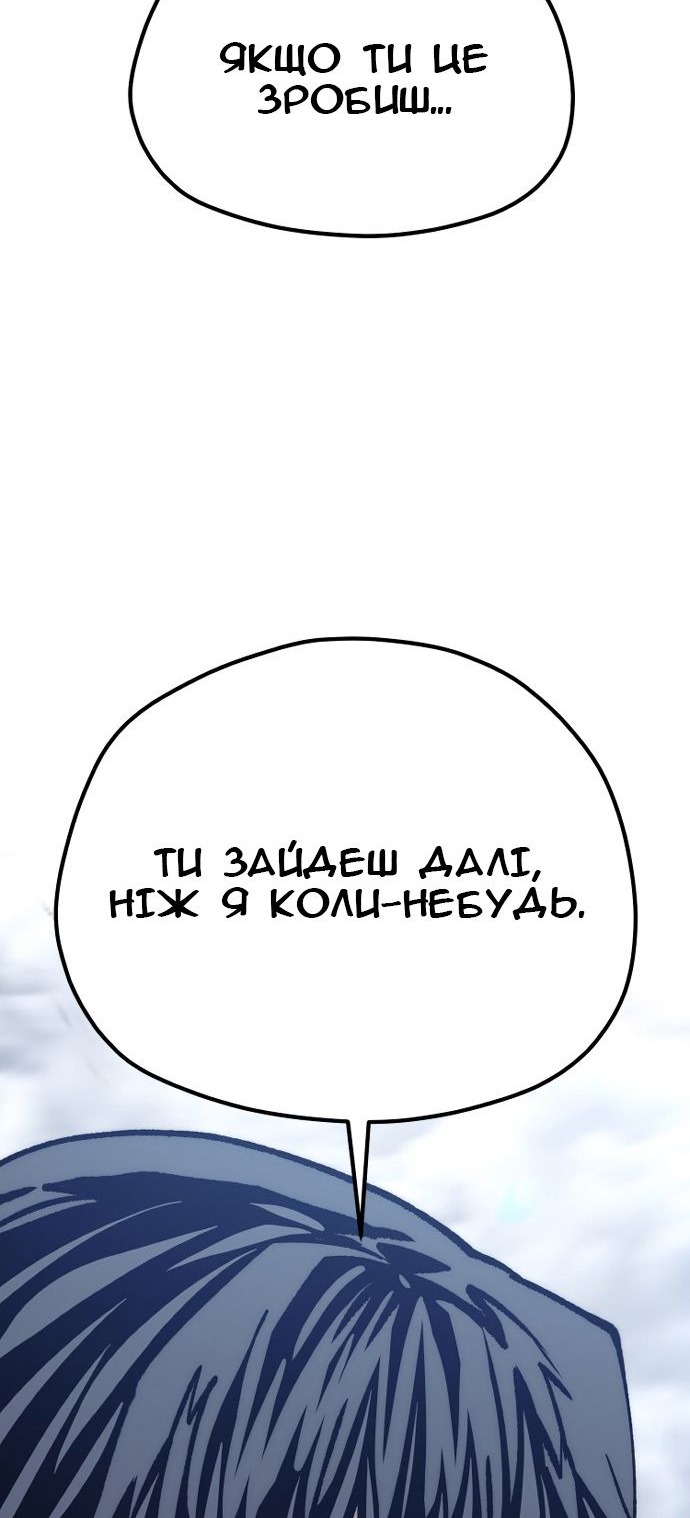 Сторінка 87